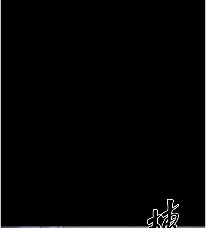 漫画《选手村》第39话第57张图