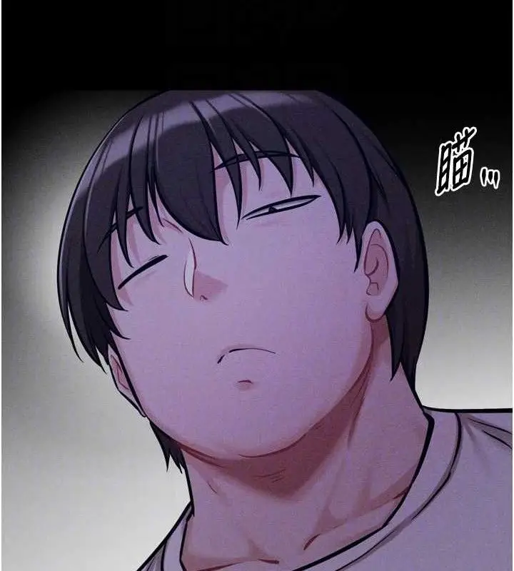 漫画《选手村》第39话第61张图