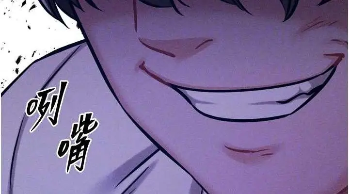漫画《选手村》第39话第76张图