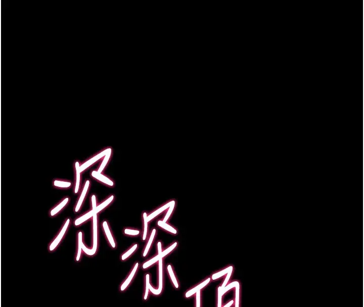 漫画《选手村》第40话第100张图