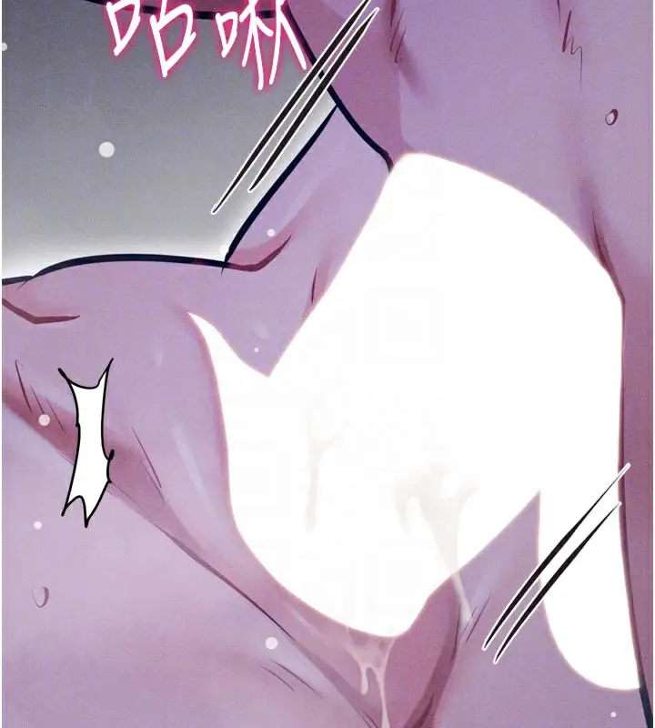 漫画《选手村》第40话第110张图