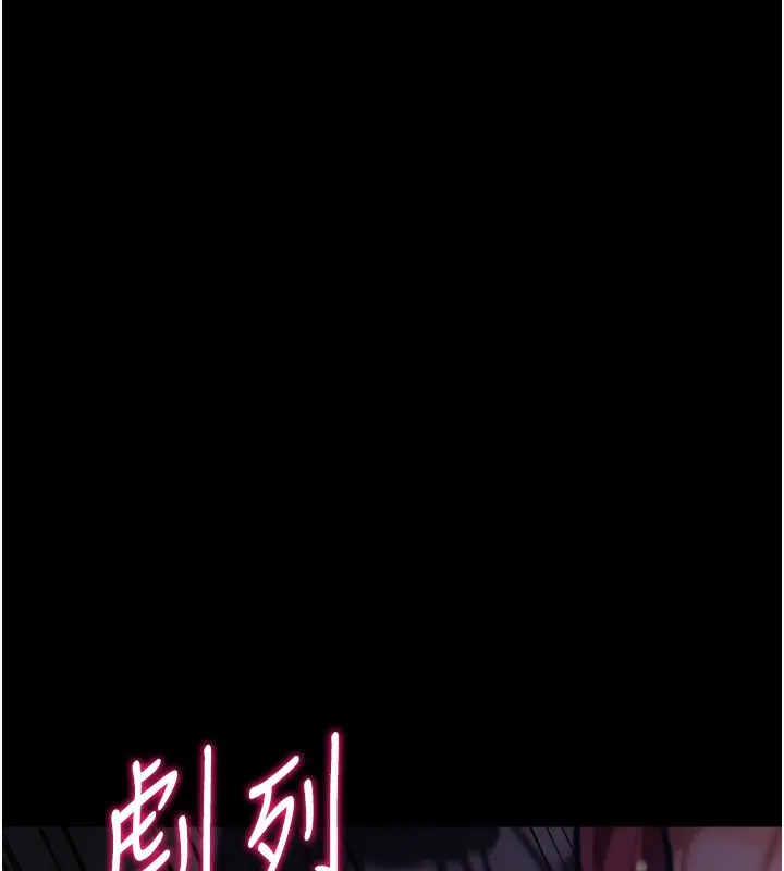 漫画《选手村》第40话第149张图