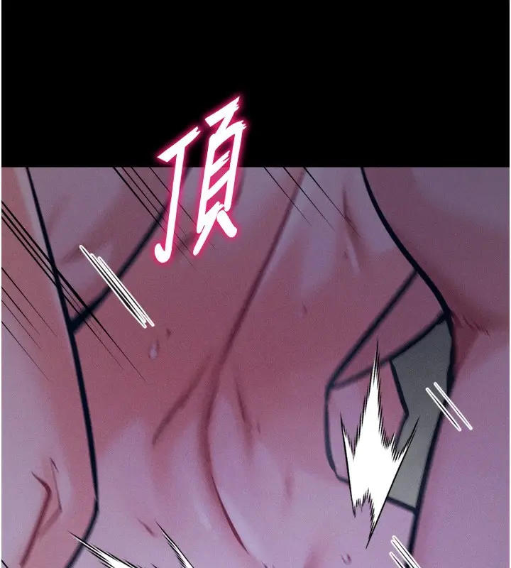 漫画《选手村》第40话第153张图