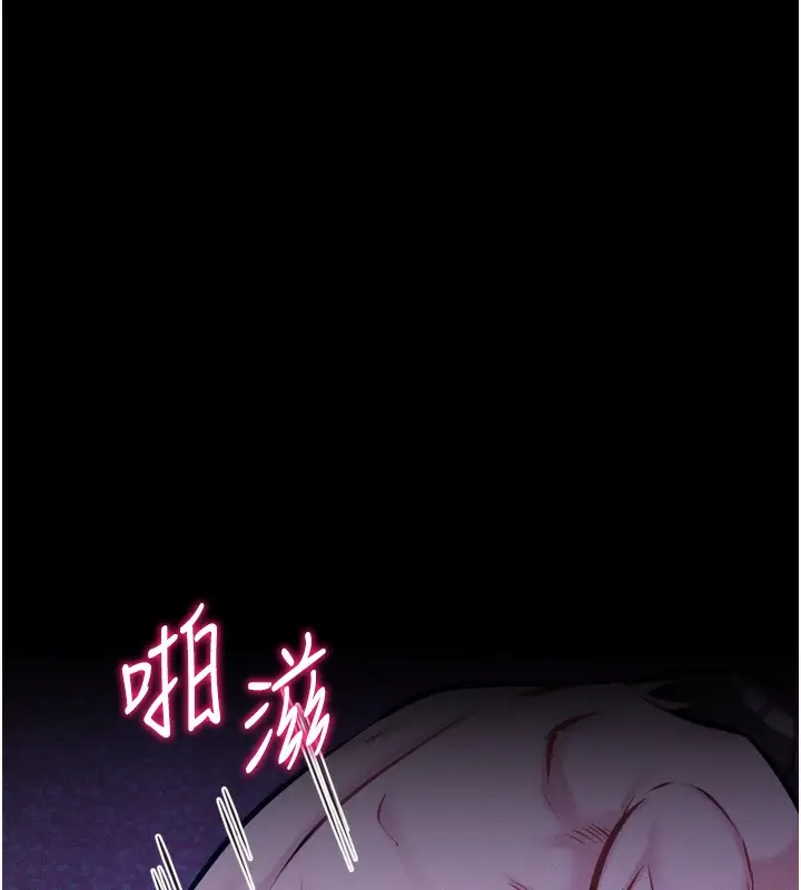 漫画《选手村》第40话第160张图