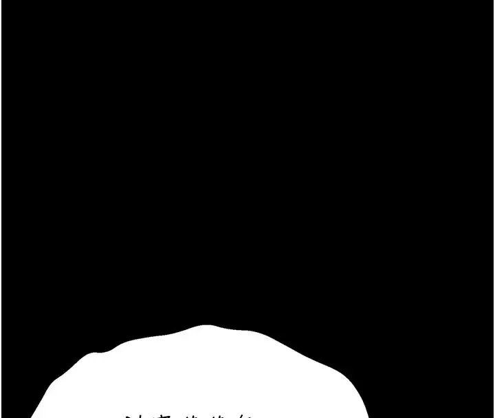 漫画《选手村》第40话第163张图
