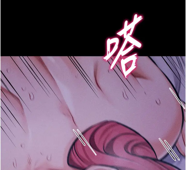 漫画《选手村》第40话第167张图