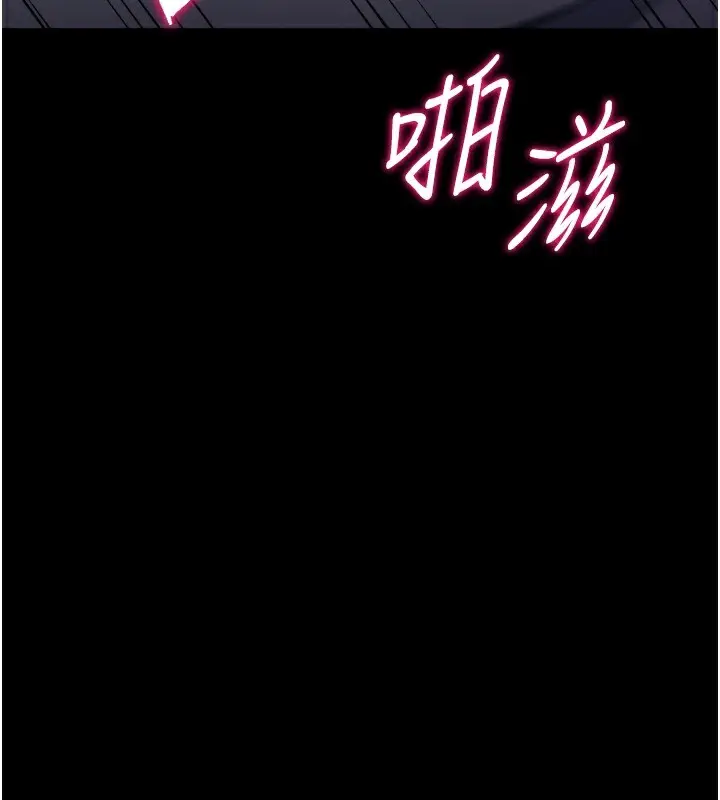 漫画《选手村》第40话第169张图
