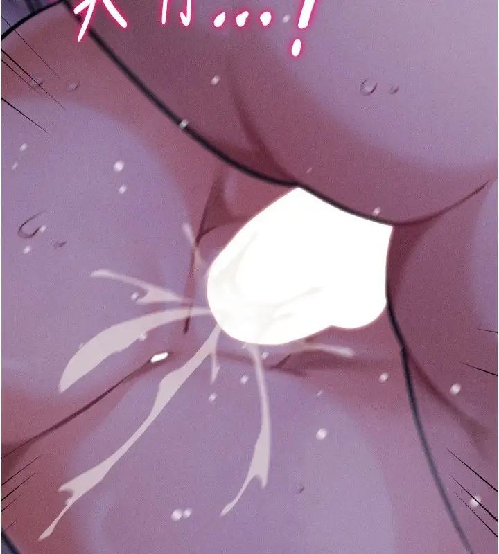 漫画《选手村》第40话第178张图