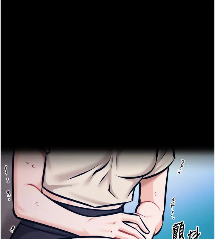漫画《选手村》第40话第229张图