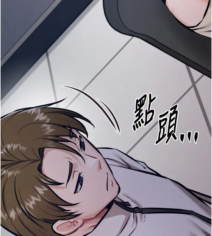 漫画《选手村》第40话第240张图
