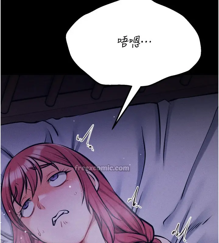 漫画《选手村》第40话第42张图