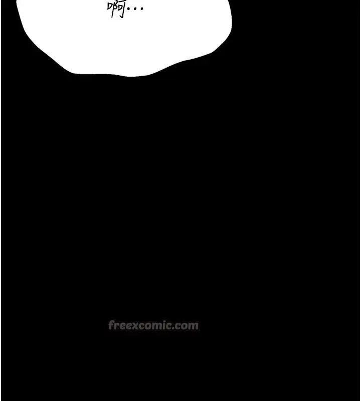 漫画《选手村》第40话第70张图