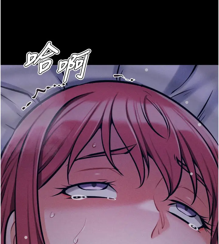 漫画《选手村》第40话第81张图