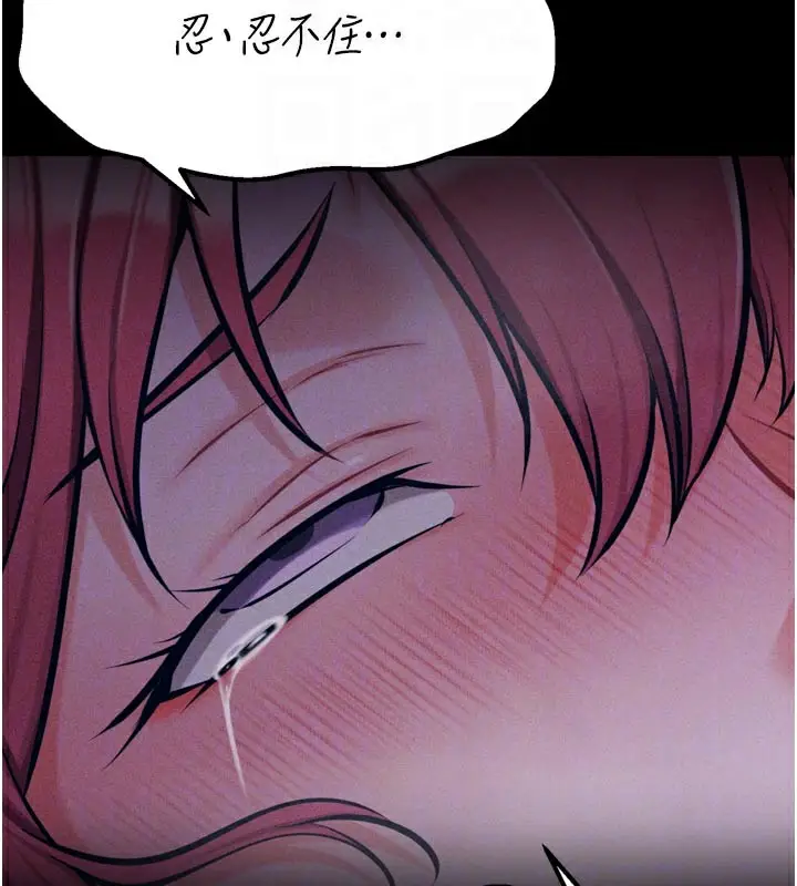 漫画《选手村》第40话第95张图