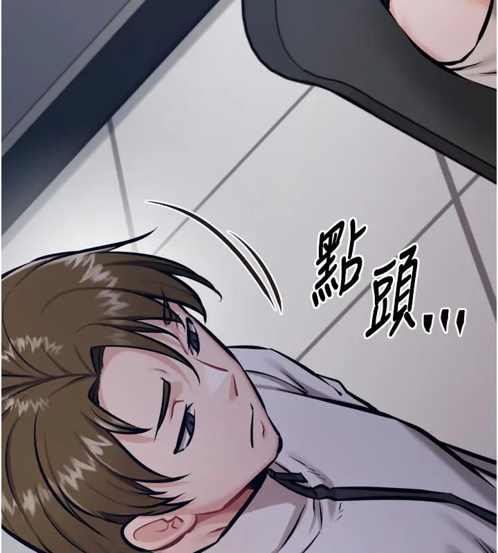 漫画《选手村》第41话第12张图