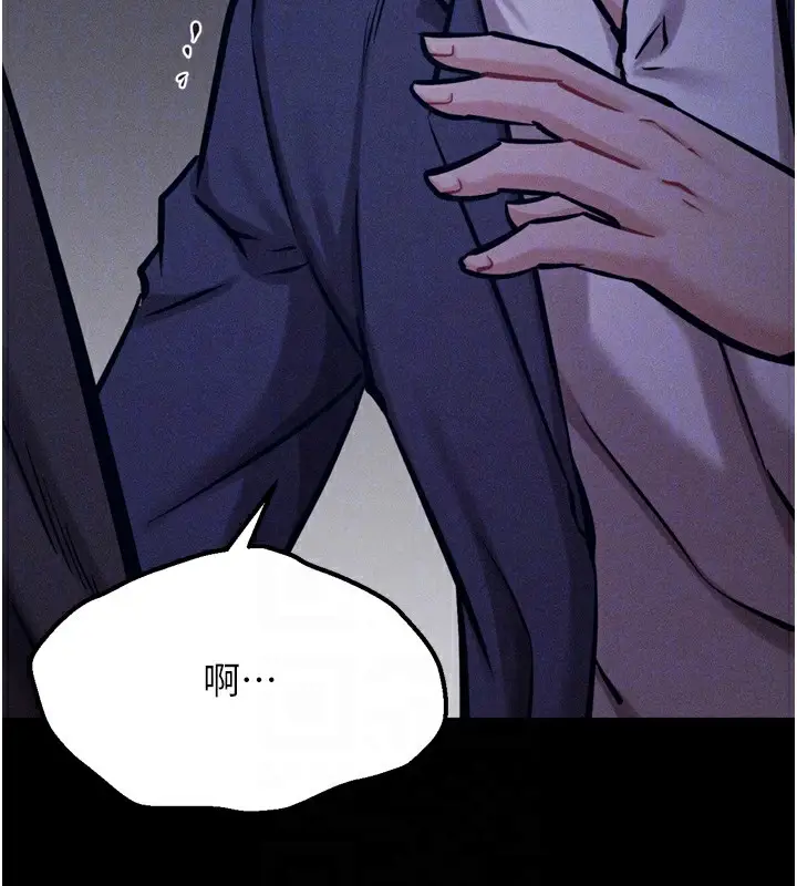 漫画《选手村》第41话第120张图