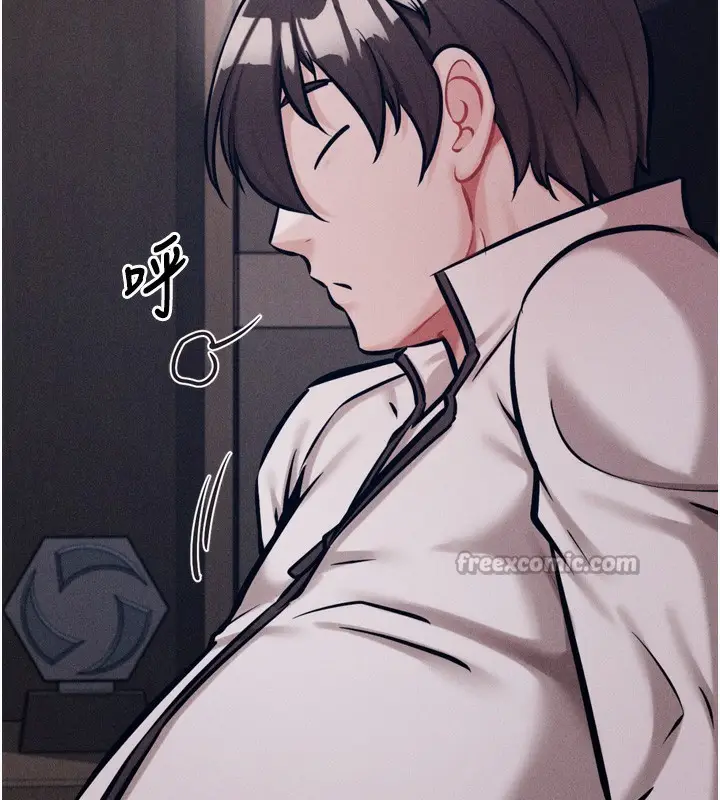 漫画《选手村》第41话第140张图