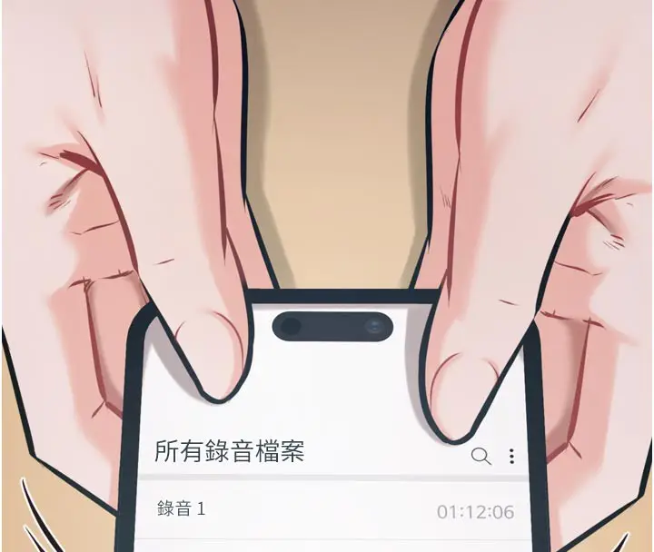 漫画《选手村》第41话第15张图