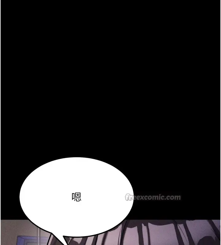 漫画《选手村》第41话第154张图