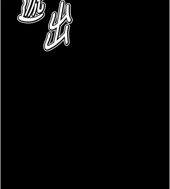 漫画《选手村》第41话第17张图