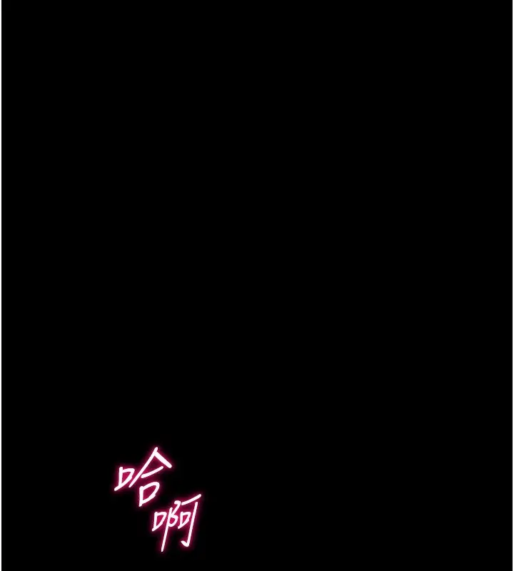 漫画《选手村》第41话第179张图
