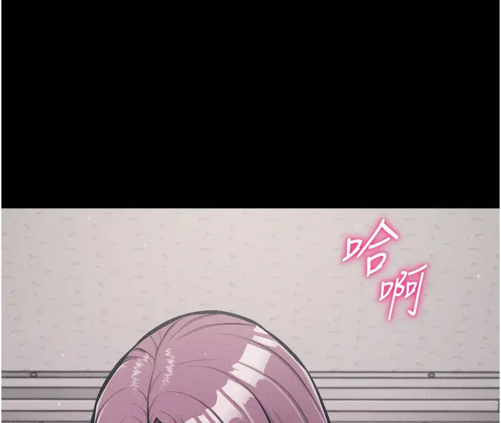 漫画《选手村》第41话第180张图