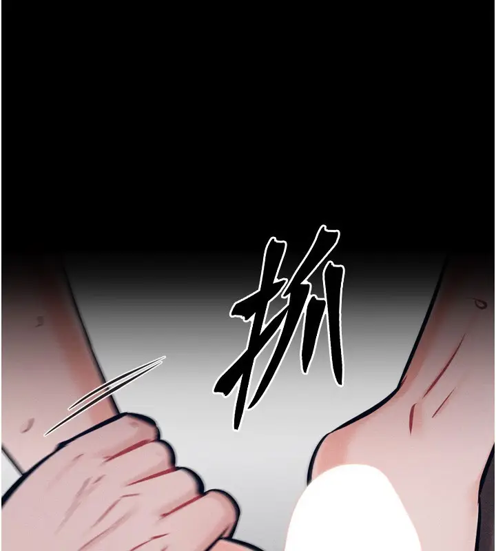 漫画《选手村》第41话第195张图