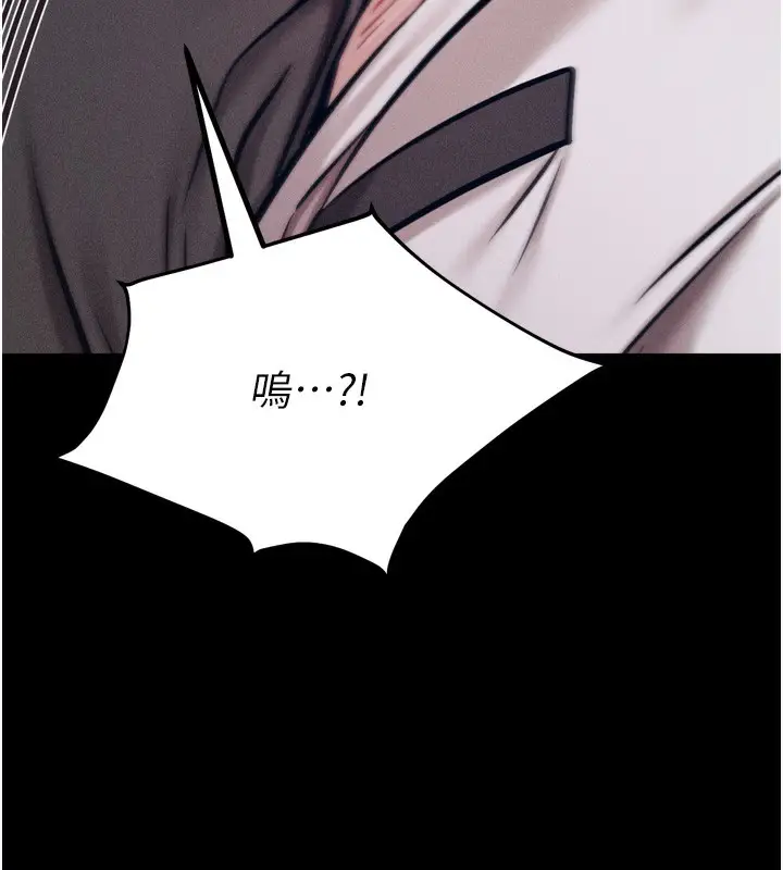 漫画《选手村》第41话第197张图
