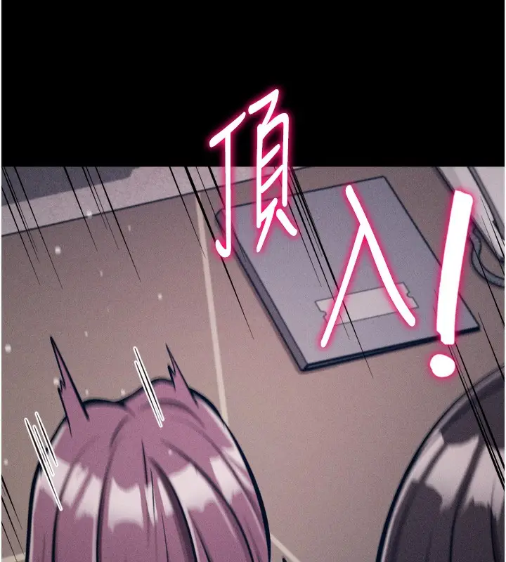 漫画《选手村》第41话第217张图