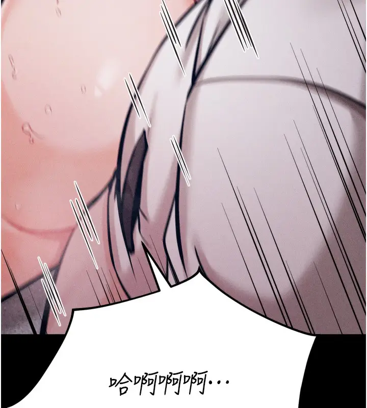 漫画《选手村》第41话第219张图