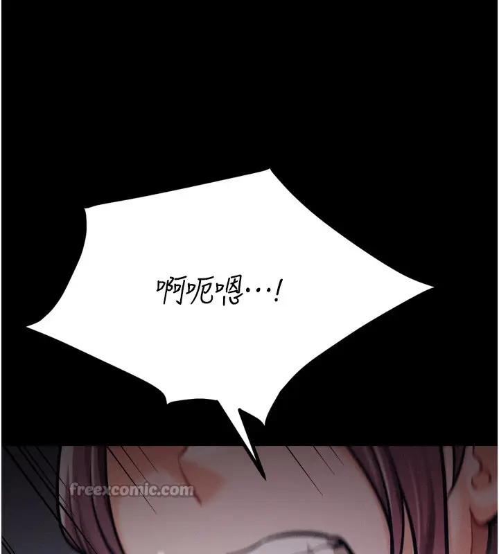 漫画《选手村》第41话第224张图