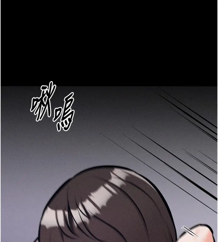 漫画《选手村》第41话第233张图