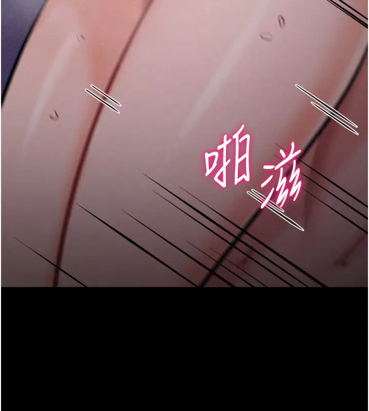 漫画《选手村》第41话第236张图