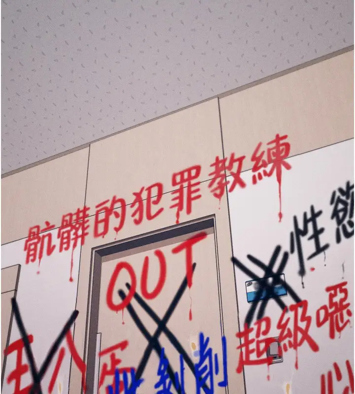 漫画《选手村》第41话第40张图