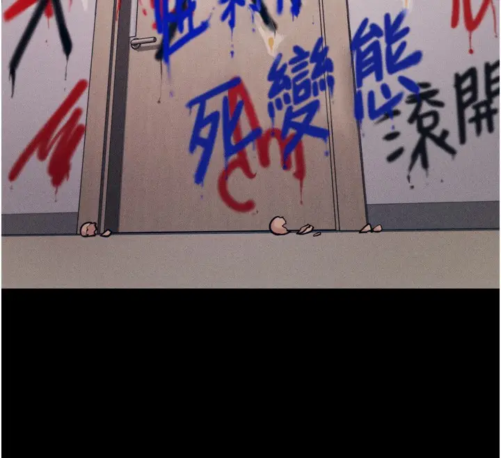 漫画《选手村》第41话第41张图