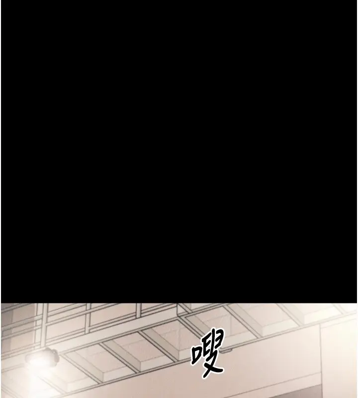 漫画《选手村》第41话第55张图