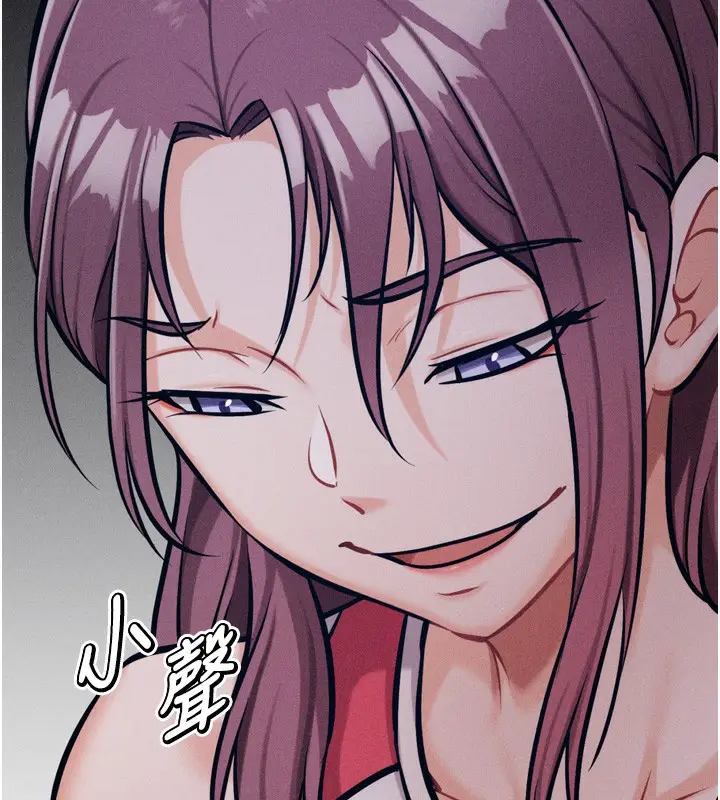 漫画《选手村》第41话第59张图