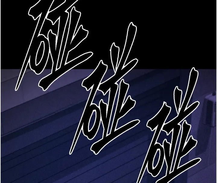 漫画《选手村》第41话第72张图