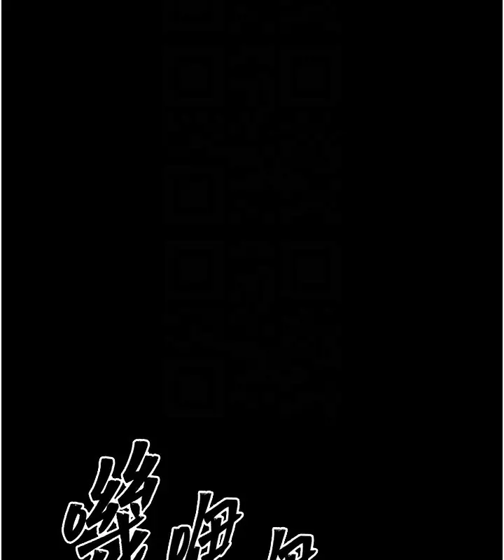 漫画《选手村》第41话第83张图