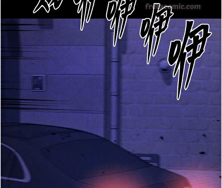 漫画《选手村》第41话第84张图
