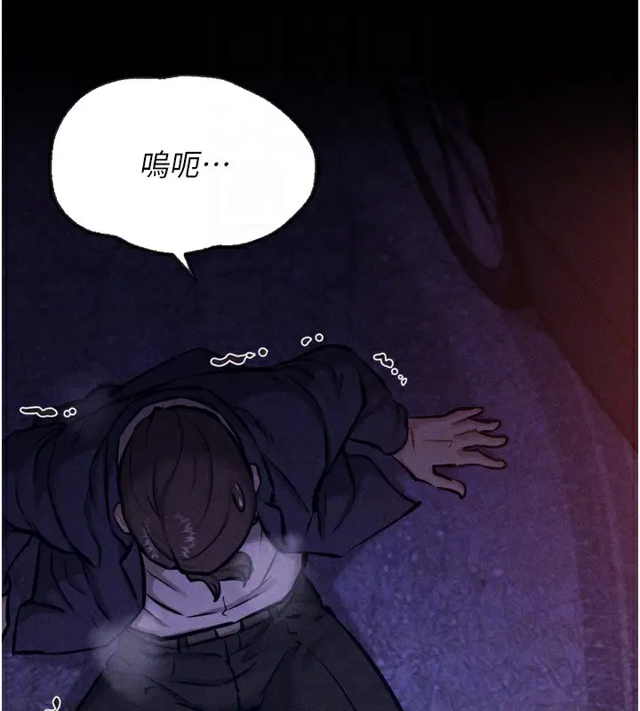 漫画《选手村》第41话第88张图