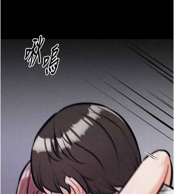 漫画《选手村》第42话第10张图