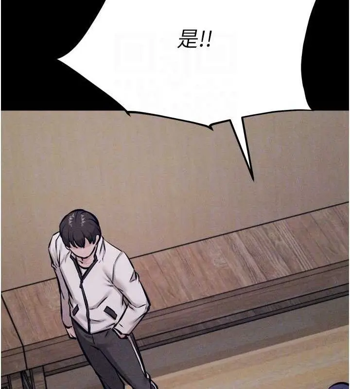 漫画《选手村》第42话第102张图
