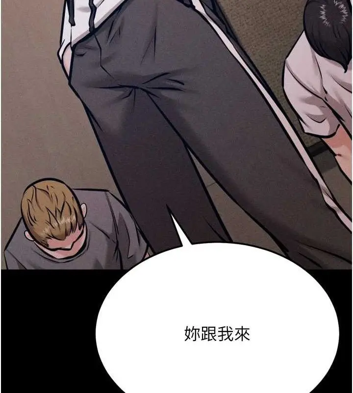 漫画《选手村》第42话第108张图