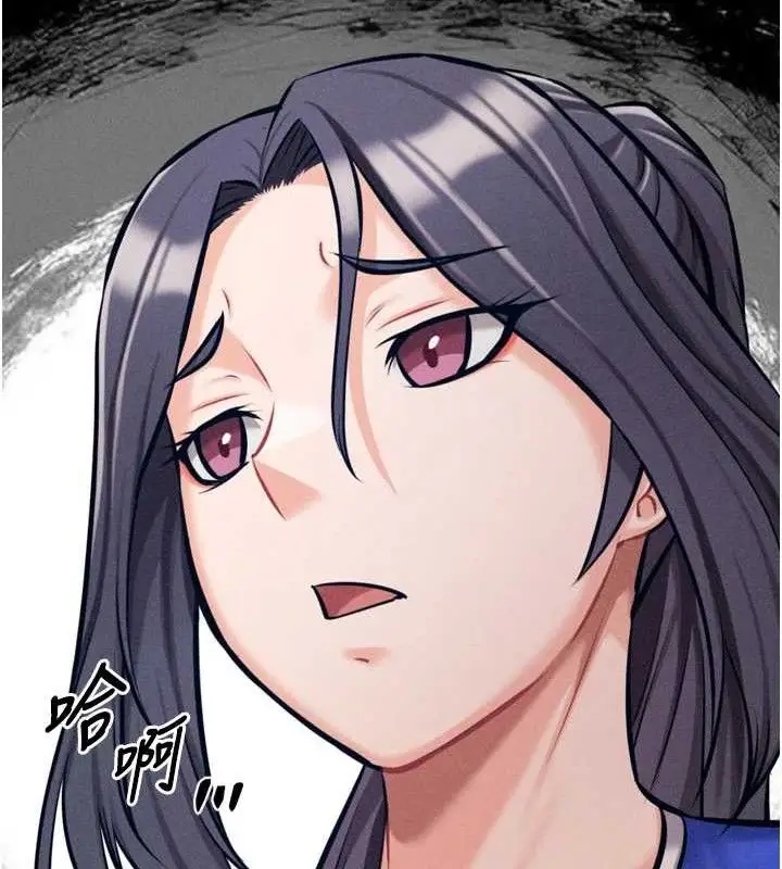 漫画《选手村》第42话第125张图