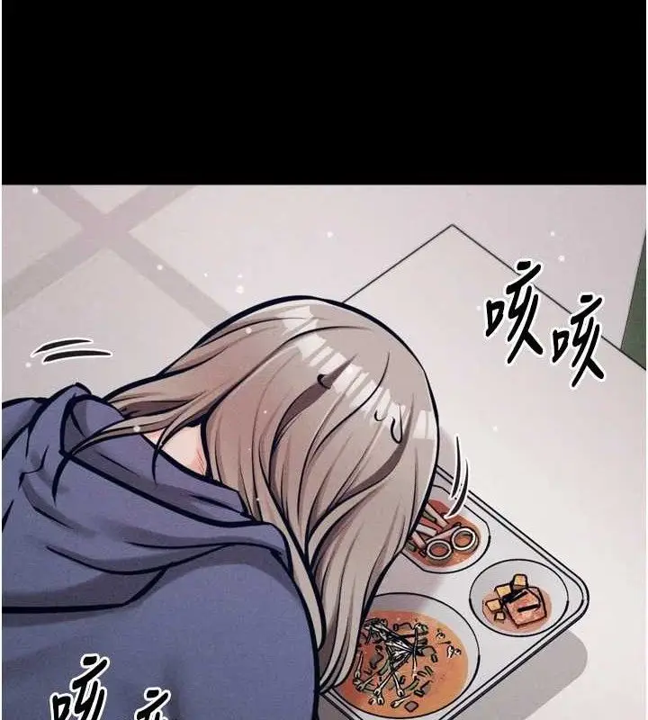 漫画《选手村》第42话第136张图