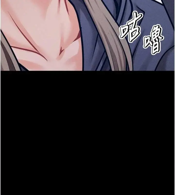 漫画《选手村》第42话第143张图