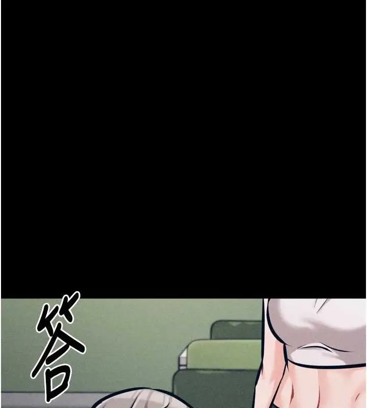 漫画《选手村》第42话第144张图