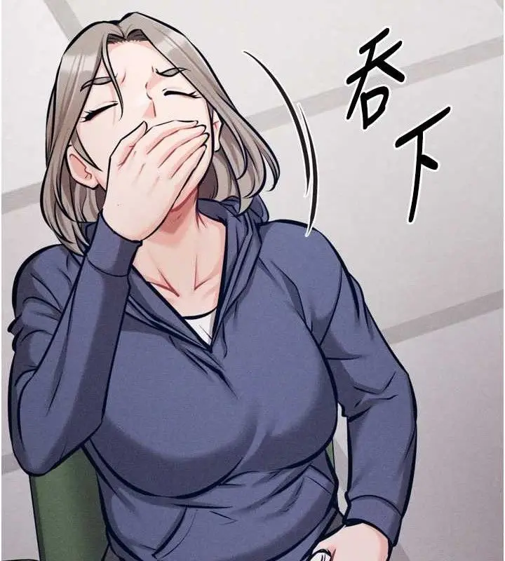 漫画《选手村》第42话第151张图