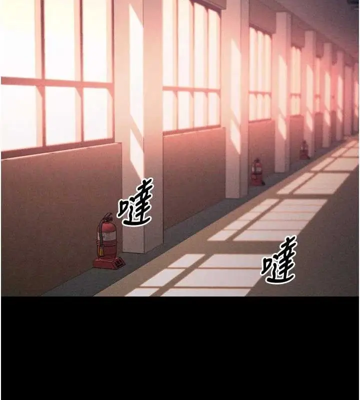 漫画《选手村》第42话第172张图